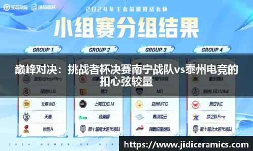 MILE米乐