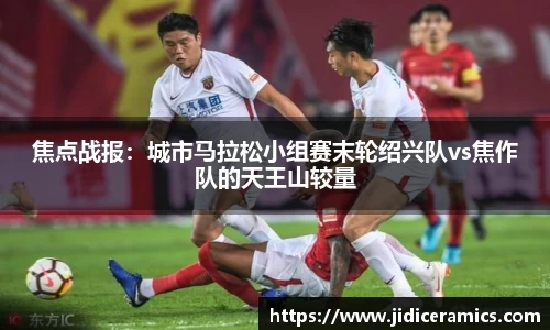 MILE米乐