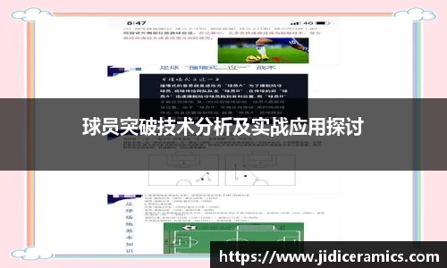 MILE米乐官方网站