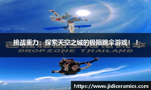 米乐M6
